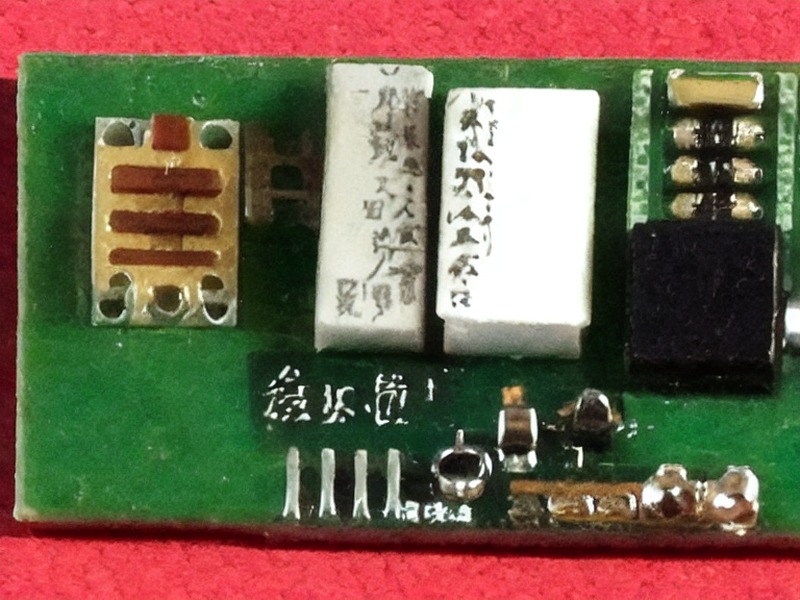 pg模拟器 射频连接中心 2