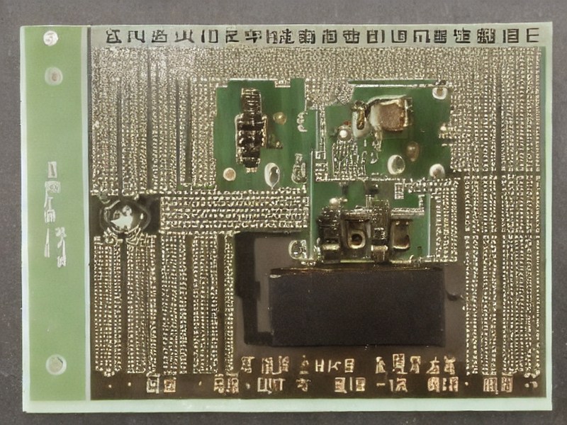 环境监测选型在工业控制中的选型资料 2